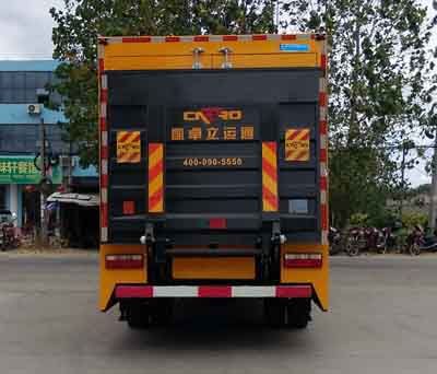 程力威牌CLW5161XXH5型救險車